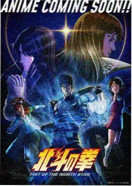 龙珠 日本动漫大全集 热血战斗